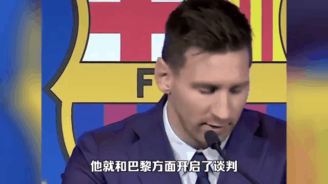 包含梅西加盟法国俱乐部战绩斐然，感受到团队努力的词条